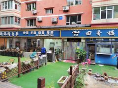 -回香楼大连新派清真菜