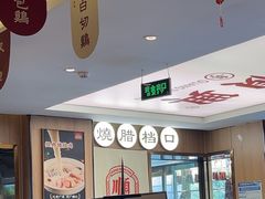 -廣順興(六里桥店)