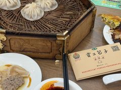 -西安贾三灌汤包·回坊小吃·清真炒菜(北院门总店)