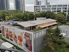 -阿那亚第三食堂 Cafeteria 3