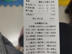 -噹噹呀咪咖喱屋(三阳百盛店)