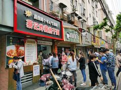 -蔡记炸酱热干面(昌里路店)