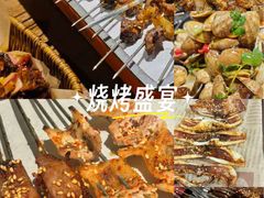 -半酌烧烤小酒馆(南京东路店)