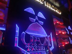 -烤匠(广元万达店)