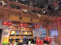 -老蒲鲜·地标·非遗美食(涵江店)