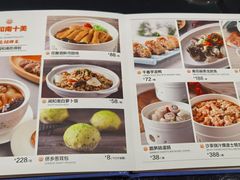 -闽和南(深圳万象城店)