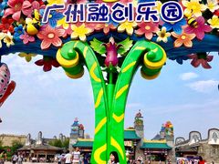-广州融创文旅城