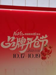 点击看大图 -哈尔滨瑞丽医疗美容医院