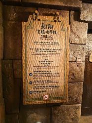 -翱翔飞越地平线