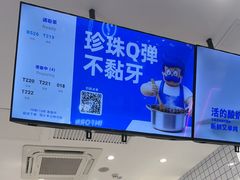 -煲珠公·老红糖珍珠奶茶(金沙洲梦乐城店)