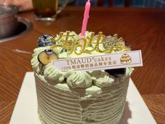 -TMAUD塔慕德纯动物奶油蛋糕专卖店(海曙龙湖天街店)