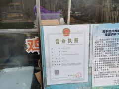 -白纸坊美式炸鸡
