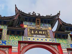 -九华山风景区