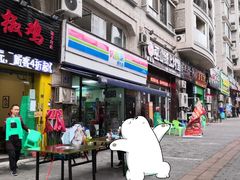 门面-天治宣·野椒鸡(龙头寺总店)