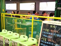-蛙喔牛蛙(浦口澳林店)