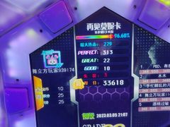 -大玩家(哈尔滨悦荟店)