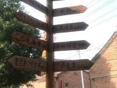 -出走咖啡·面包(宋庄店)