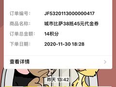 -City1+1城市比萨·意面(桂林路店)