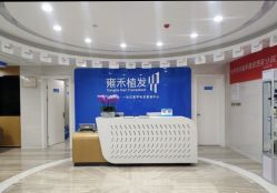 -雍禾植发全国连锁