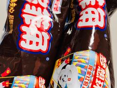 -新发地果蔬社区便民店(百环家园店)