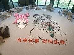 -同庆楼(花园店)