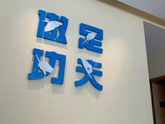 -优足匠·修脚.采耳.按摩(双成店)