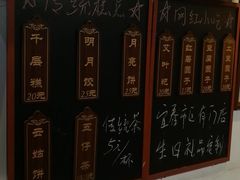 -温汤发糕(温汤店)