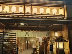 -伊豆荣(不忍亭店)