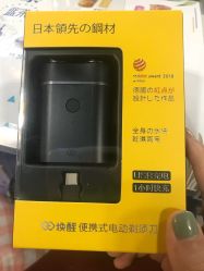 -屈臣氏