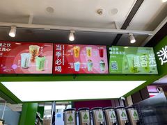-迷客夏Milksha(无锡苏宁店)