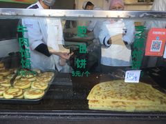 -东伊顺(高银街店)