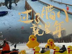 -吉姆冒险世界(蓟州店)