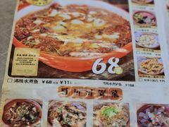 -蜀川川破店·江湖菜·烧烤(北京首店)