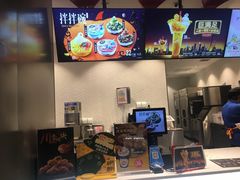 -DQ·蛋糕·冰淇淋(龙湖狮山天街店)