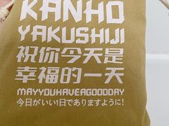 -HOU LIVE(下沙店)