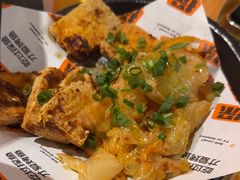 -探鱼·鲜青椒爽麻烤鱼(正佳广场店)