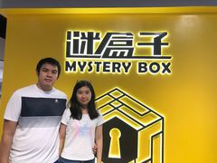-谜盒子奇幻密室(南屏店)