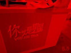 -Yestar杭州艺星医疗美容医院