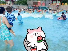 -汤山欢乐水世界
