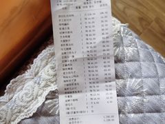 账单-京味斋·北京烤鸭(华威桥北工大店)