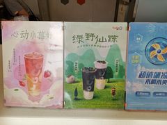 菜单-CoCo都可(文化巷店)