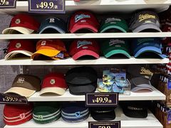 -天河城购物中心