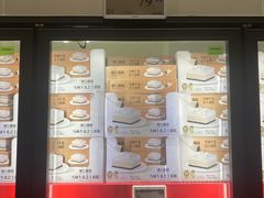 -山姆会员商店(亦庄创意生活广场店)