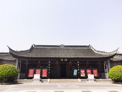 -梅园