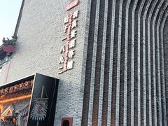 -耳朵眼炸糕(鼓楼店)