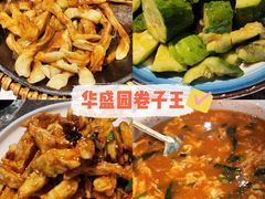 -华盛园卷子王农家菜水库鱼