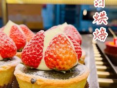 -黛汀烘焙DAINTY BAKERY(代字行合生汇店)