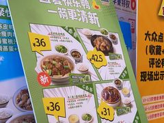 -真功夫(福中路店)