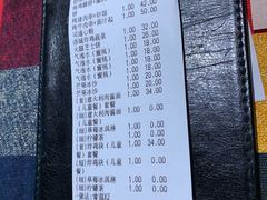 账单-遇见西木美式餐厅(体育路店)