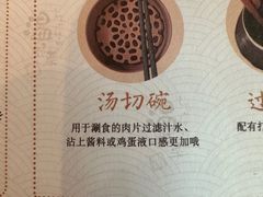 -温野菜涮涮锅(曲江大悦城店)